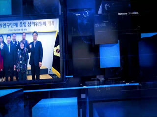 성남시의회 2023년 4월 후반기 뉴스